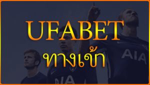 ufabet